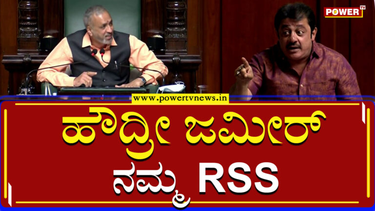 ನಾವು RSS​ ಎಂದು ನೀವು ಹೇಗೆ ಹೇಳ್ತೀರಾ : ಸ್ಪೀಕರ್​​ ಕಾಗೇರಿ