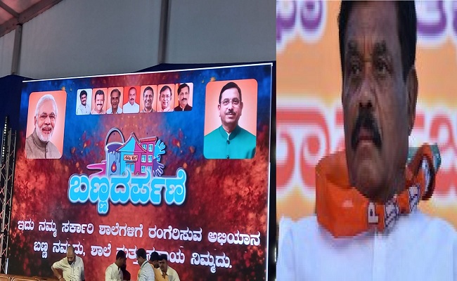 ಬಿಜೆಪಿ ಕಾರ್ಯಕ್ರಮದಲ್ಲಿ ಹ್ಯಾಟ್ರಿಕ್ ಗೆಲುವಿನ ನಾಯಕ ಸೈಡ್ ಲೈನ್..!