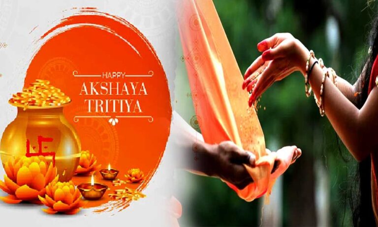 Akshaya Tritiya 2023 : ಅಕ್ಷಯ ತೃತೀಯ ಯಾಕೆ ಆಚರಣೆ ಮಾಡಬೇಕು ನಿಮಗೆ ಗೊತ್ತಾ…?