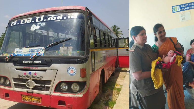 Delivery in Bus : ಕೆಎಸ್​ಆರ್​​ಟಿಸಿ ಬಸ್​​ನಲ್ಲಿಯೇ ಮಗುವಿಗೆ ಜನ್ಮ ನೀಡಿದ ಮಹಿಳೆ