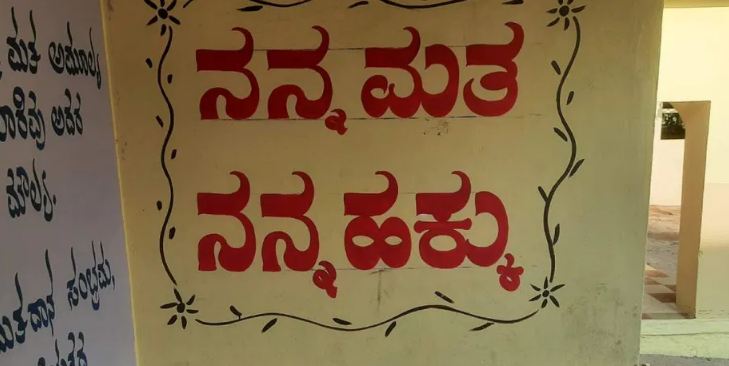 ಬುಡಕಟ್ಟು ಸಮುದಾಯಕ್ಕೆ ಪ್ರತ್ಯೇಕ ಮತಗಟ್ಟೆ : ಬೆಳಗ್ಗೆ 7 ಗಂಟೆಗೆ ಮತದಾನ ಶುರು