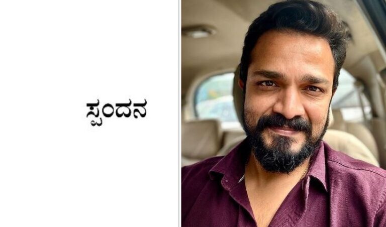 ಪತ್ನಿಯನ್ನು ನೆನೆದು ಭಾವುಕ ಪದಗಳ ವಿಡಿಯೋ ಹಂಚಿಕೊಂಡ ನಟ ವಿಜಯ್​ ರಾಘವೇಂದ್ರ!