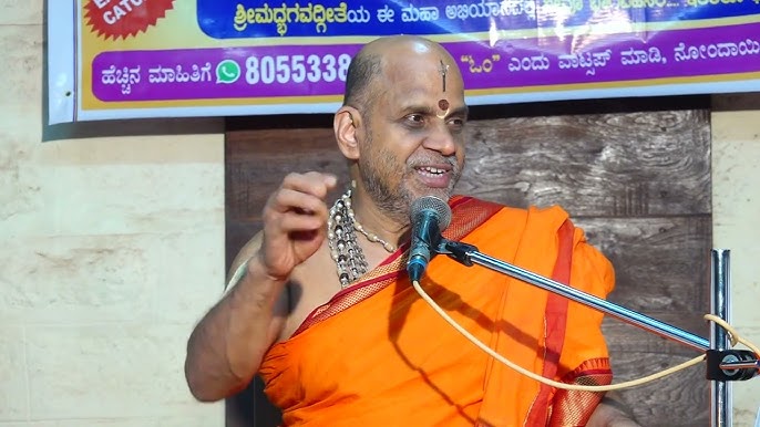 ಕೋಟಿ ಗೀತ ಲೇಖನ ಯಜ್ಞ ಕಾರ್ಯಕ್ರಮ ಆಯೋಜನೆ