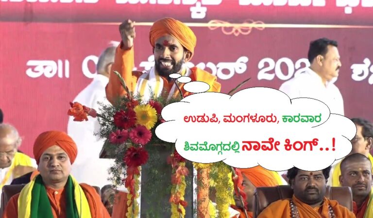 ಬೇರೆ ಯಾರೂ ಬೆಳೆಯಬಾರದಾ ? ಯಾರೂ ಮುಖ್ಯಮಂತ್ರಿ ಆಗಬಾರದಾ? : ಪ್ರಣವಾನಂದ ಸ್ವಾಮೀಜಿ