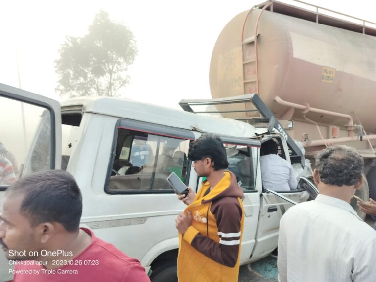 13 people died in a terrible accident in Chikkaballapur!