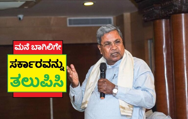 ಸತಾಯಿಸುವ ಅಧಿಕಾರಿಗಳನ್ನು ಯಾವುದೇ ಕಾರಣಕ್ಕೂ ಸಹಿಸಲ್ಲ : ಸಿದ್ದರಾಮಯ್ಯ ವಾರ್ನಿಂಗ್