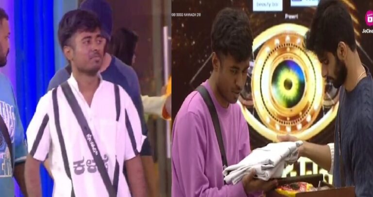 Bigg Boss Kannada : ಪ್ರತಾಪ್‌ಗೆ ಕಳಪೆ ಪಟ್ಟ : ಯಾರಾಗ್ತಾರೆ ಈ ವಾರದ ಬೆಸ್ಟ್ ಪರ್ಫಾಮರ್