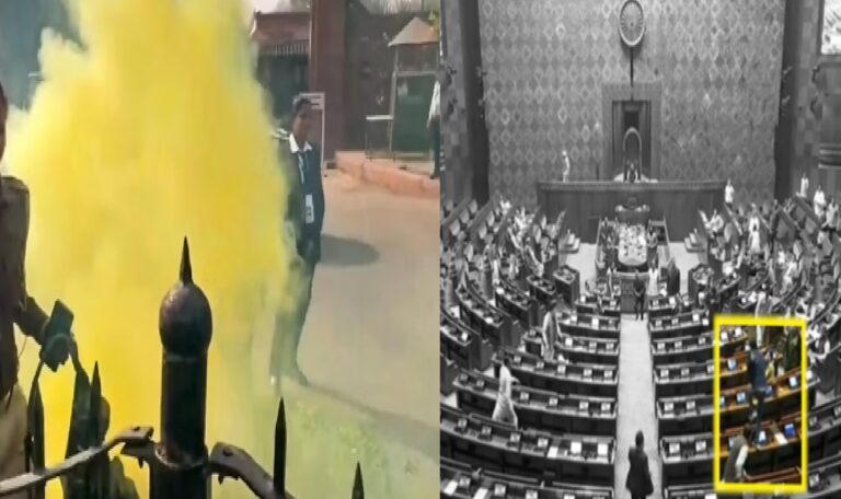 Parliament Security Breach: ಏನಿದು ಆಗಂತುಕರು ಸಿಂಪಡಿಸಿದ ಕಲರ್‌ ಸ್ಮೋಕ್‌ ಬಾಂಬ್ .? ಇದು ಅಪಾಯಕಾರಿಯೇ?