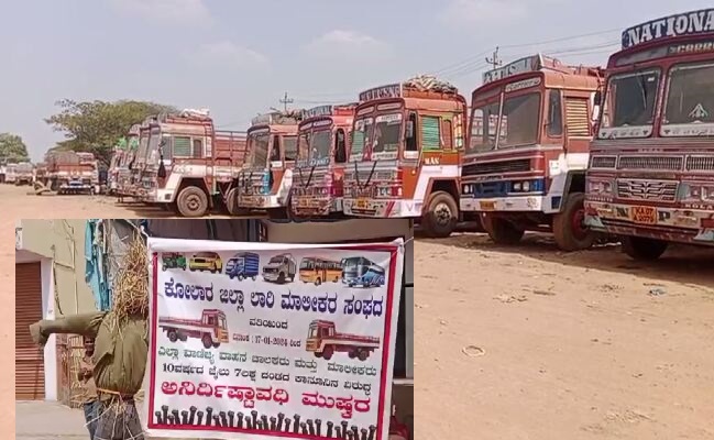 ನೂತನ ಸಾರಿಗೆ ನಿಯಮಗಳ ವಿರುದ್ಧ ಲಾರಿ ಚಾಲಕರಿಂದ ವಿನೂತನ ಪ್ರತಿಭಟನೆ