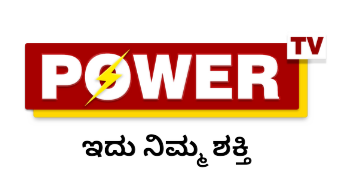 Power Tv Logo