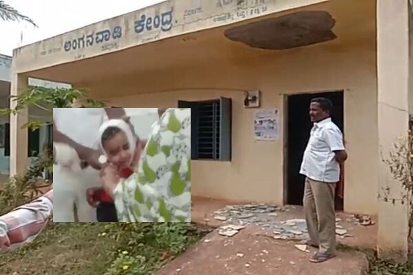 ಅಂಗನವಾಡಿ ಮೇಲ್ಚಾವಣಿ ಕುಸಿದು ಮಗುವಿನ ತಲೆಗೆ ಪೆಟ್ಟು