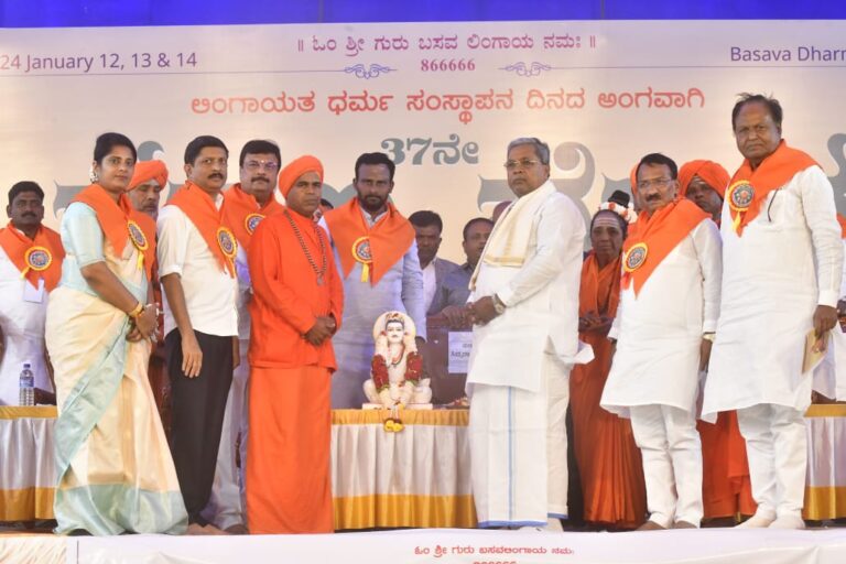 ಶರಣ ಎಂದರೆ ಜಾತಿ-ವರ್ಗ ಇಲ್ಲದ್ದು: ಸಿ.ಎಂ ಸಿದ್ದರಾಮಯ್ಯ