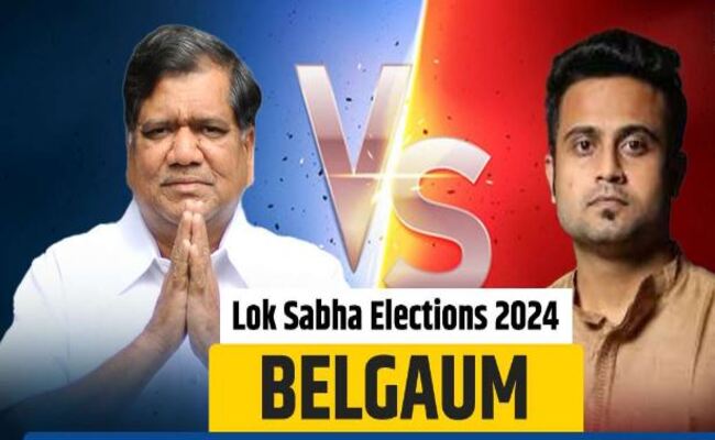 Belagavi Election Survey by Powertv : ಬೆಳಗಾವಿ ಕ್ಷೇತ್ರದ ಮೆಗಾ ಸಮೀಕ್ಷೆ..!