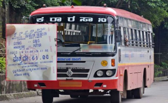 ಟಿಕೆಟ್ ಕಿರಿಕಿರಿಗೆ ಮುಕ್ತಿ ನೀಡಲು ಮುಂದಾದ KSRTC