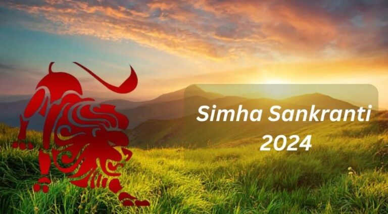 Simha Sankranti 2024 : ಭಾರತ & ಕರ್ನಾಟಕದಲ್ಲಿ ದೊಡ್ಡ ಗಂಡಾಂತ