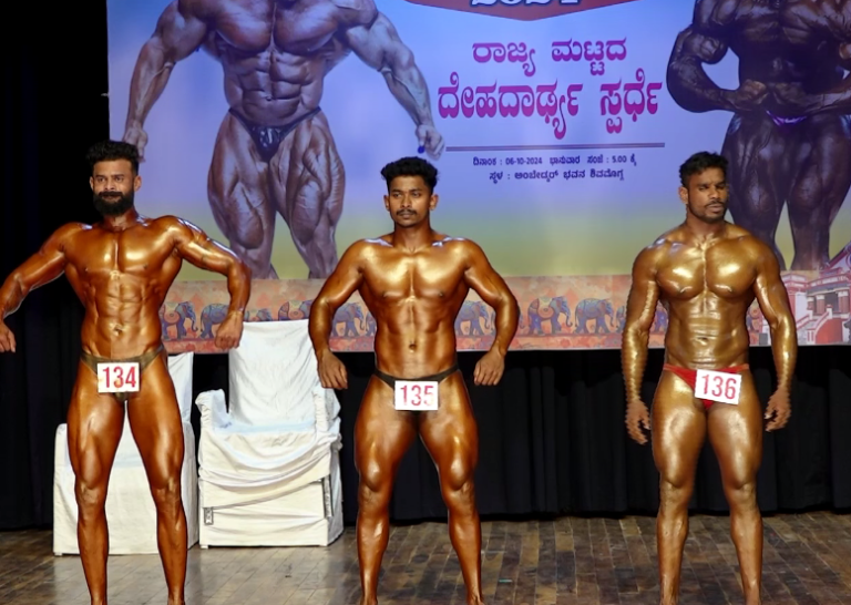 ದೇಹದಾರ್ಢ್ಯ ಪಟುಗಳು ಪ್ರದರ್ಶನಕ್ಕೆ ಫಿದಾ ಆದ ಯುವಕರು