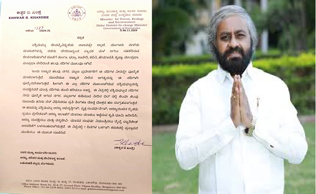 ನಗರವಾಸಿಗಳಿಗೆ ನೀರಿನ ಶಾಕ್​ : ನೀರಿನ ಬಿಲ್​​ನೊಂದಿಗೆ ಹಸಿರುಸೆಸ್​ ಸಂಗ್ರಹಕ್ಕೆ ಮುಂದಾದ ಸರ್ಕಾರ