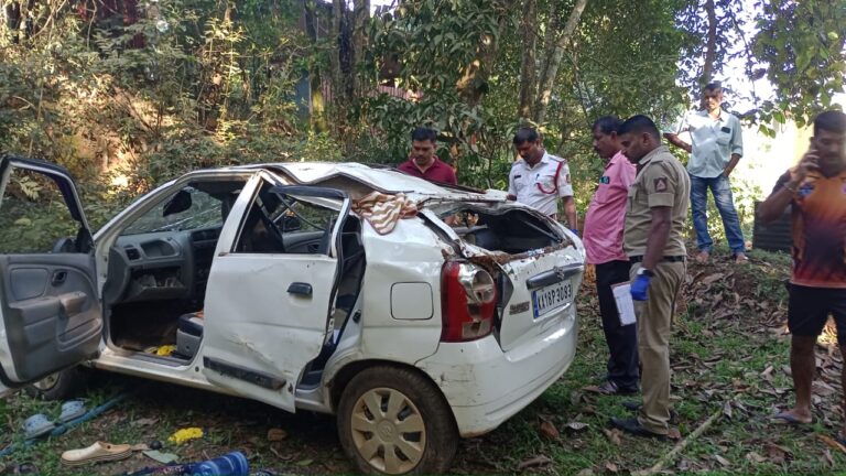 ಚಾಲಕನ ನಿಯಂತ್ರಣ ತಪ್ಪಿ ಕಂದಕಕ್ಕೆ ಉರುಳಿದ ಕಾರು : ಮೂವರು ಸ್ಥಳದಲ್ಲೆ ಸಾವು !