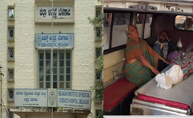 ಬಿಮ್ಸ್​ ಆಸ್ಪತ್ರೆಯಲ್ಲಿ ಮತೋರ್ವ ಬಾಣಂತಿ ಸಾವು : ಪಿಡ್ಸ್​ ಬಂದು ಸಾವನ್ನಪ್ಪಿದ್ದಾರೆ ಎಂದ ವೈದ್ಯರು !