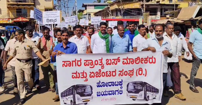 ಖಾಸಗಿ ಬಸ್ ಮಾಲೀಕರಿಂದ KSRTC ವಿರುದ್ಧ ಪ್ರತಿಭಟನೆ !