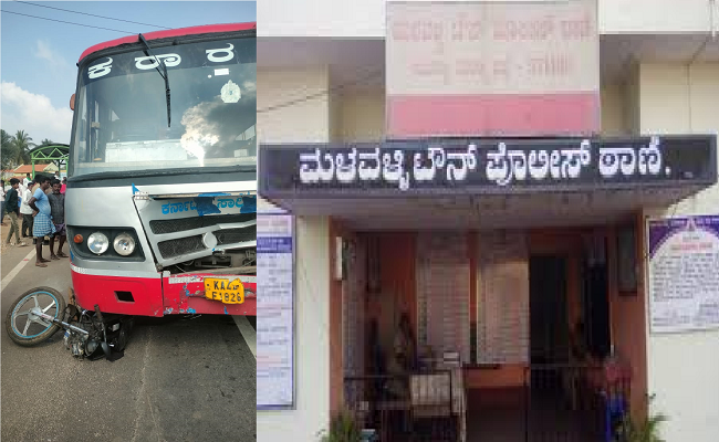 KSRTC ಬಸ್​ ಮತ್ತು ಬೈಕ್​ ನಡುವೆ ಭೀಕರ ಅಪಘಾತ : ಇಬ್ಬರು ಸಾ*ವು !